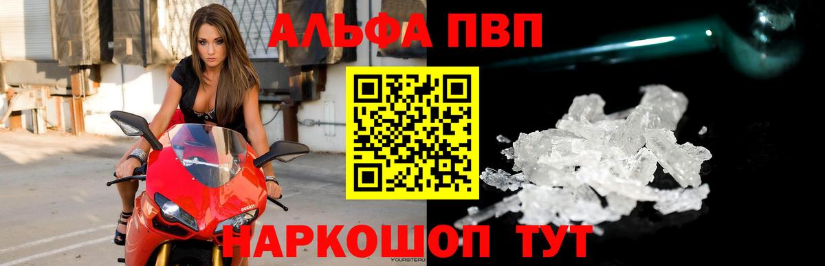 Alfa_PVP мука  A-PVP СК КРИС  Вход с VPN  A PVP СК КРИС  Великий Устюг 