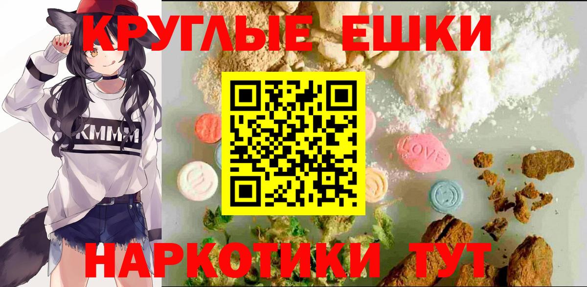 Экстази  Вход с VPN  Ecstasy XTC  как найти закладки  ЭКСТАЗИ XTC  Великий Устюг 