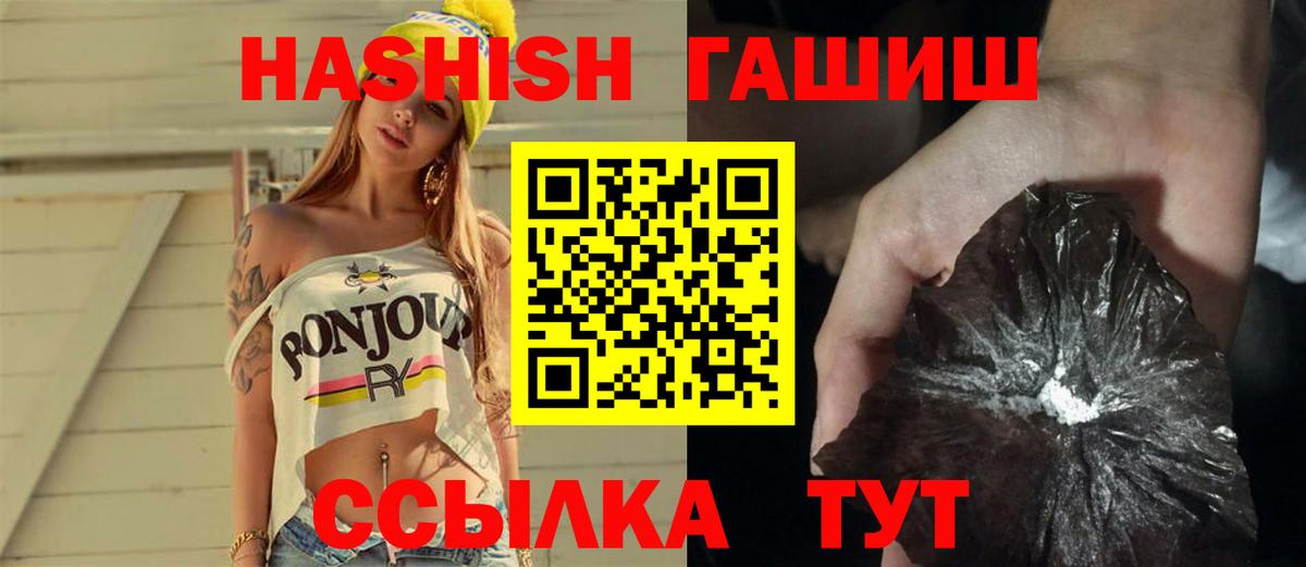 ГАШ Premium Великий Устюг