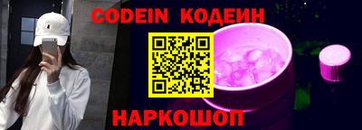 эйфоретик Кулебаки