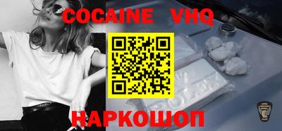 наркотики Краснодар