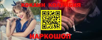 героин Краснокаменск