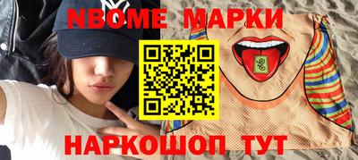 эйфоретик Кулебаки