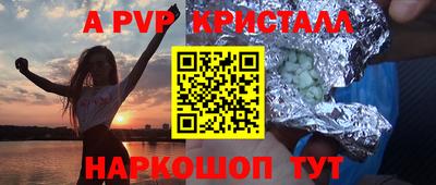 наркотики Краснодар