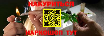 гашиш Кунгур