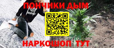 гашиш Кунгур