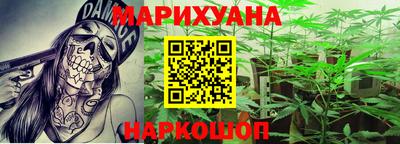 метадон Краснознаменск