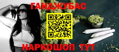 гашиш Кунгур