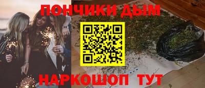 наркотики Краснодар