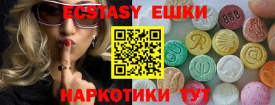 эйфоретик Кулебаки
