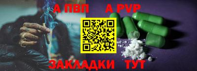 героин Краснокаменск