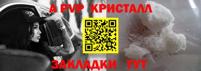 героин Краснокаменск