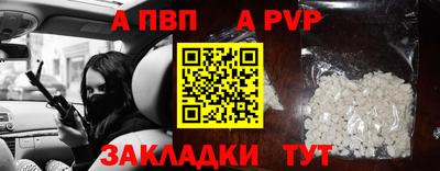 метадон Краснознаменск