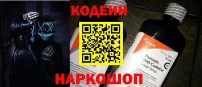 героин Краснокаменск