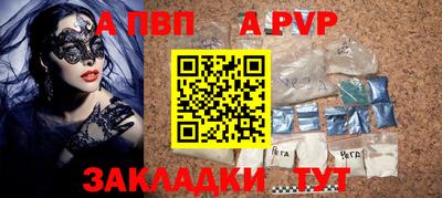 наркотики Краснодар