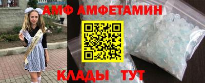 героин Краснокаменск