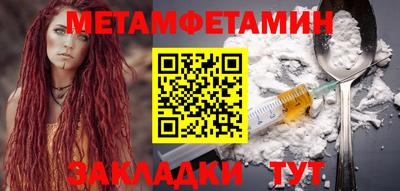 кокаин премиум Кумертау