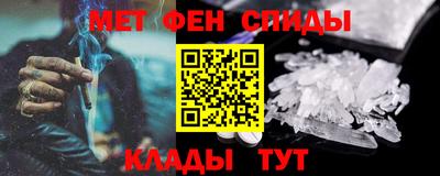 метадон Краснознаменск