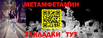 эйфоретик Кулебаки