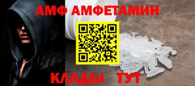 эйфоретик Кулебаки