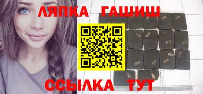 гашиш Кунгур