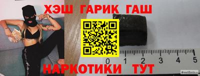наркотики Краснодар