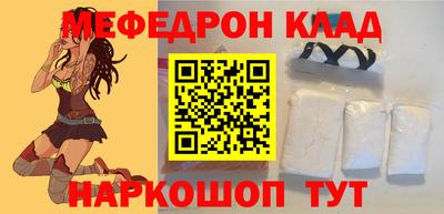 кокаин премиум Кумертау