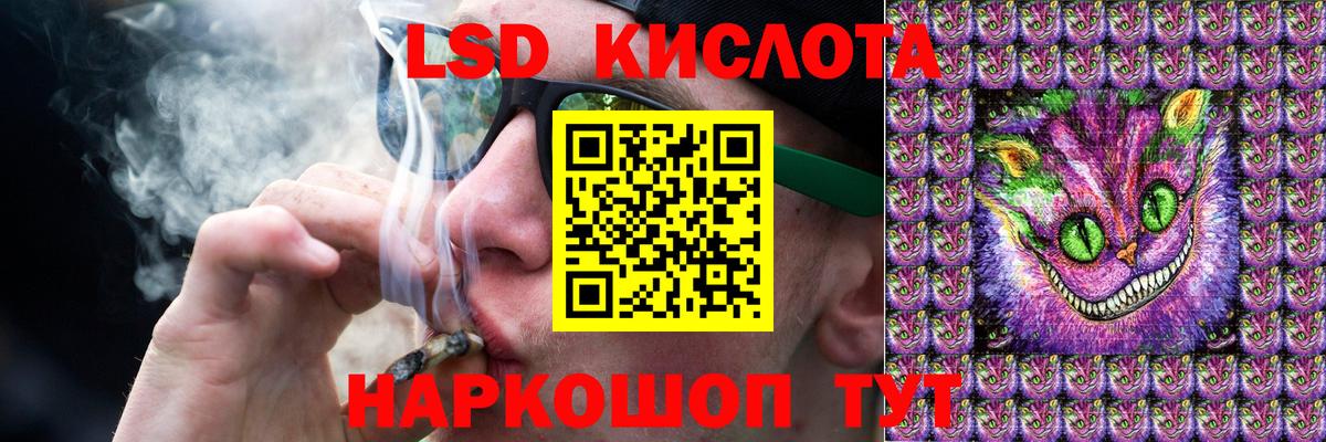 LSD-25 экстази ecstasy  ЛСД экстази кислота  Вход с VPN  Великий Устюг 