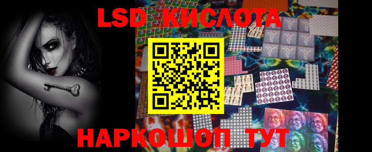 ЛСД экстази кислота Великий Устюг