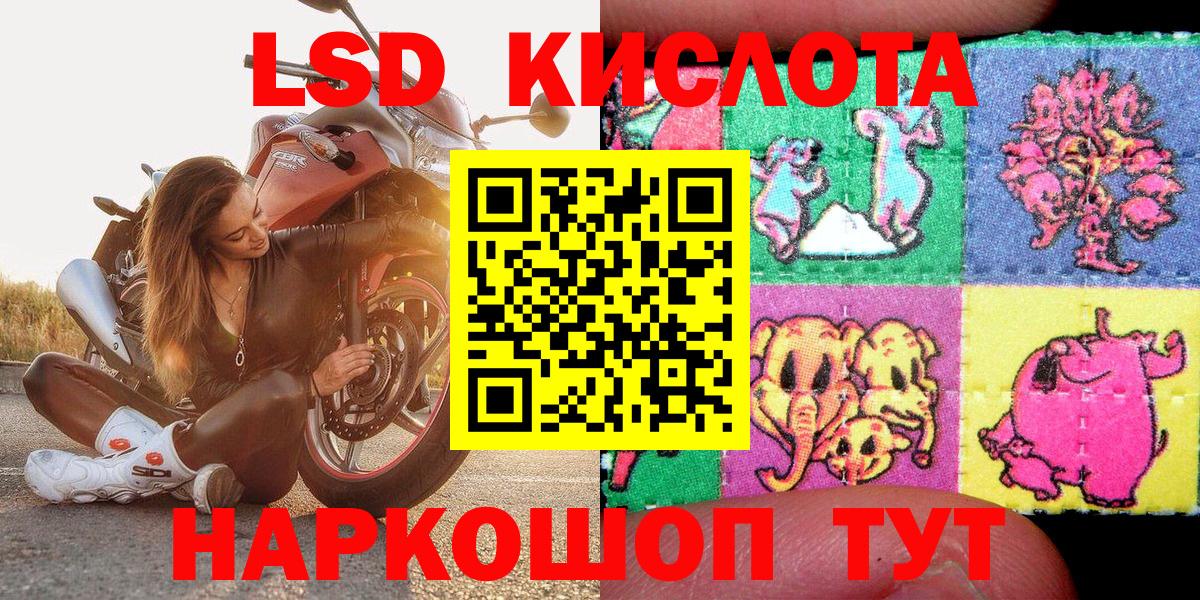 Наркотические марки 1500мкг Великий Устюг