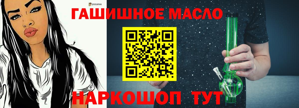 Дистиллят ТГК вейп Великий Устюг