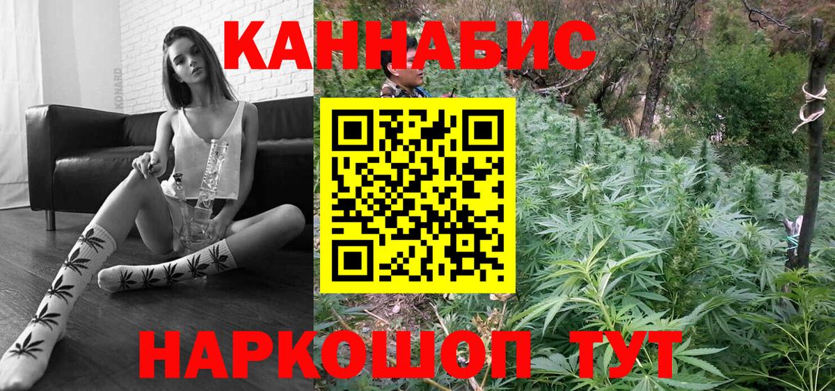 Канабис White Widow  Вход с VPN  Бошки Шишки AK-47  Канабис Ganja  Великий Устюг 
