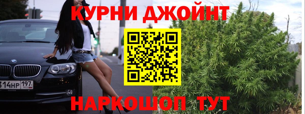 Бошки Шишки Bruce Banner Великий Устюг